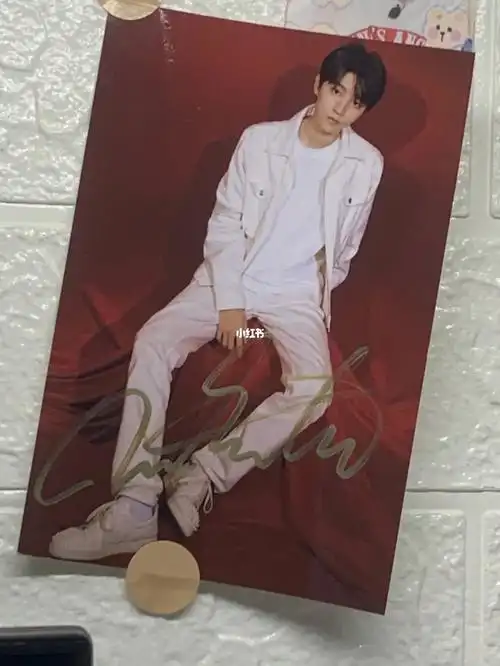 出王俊凯亲笔签名