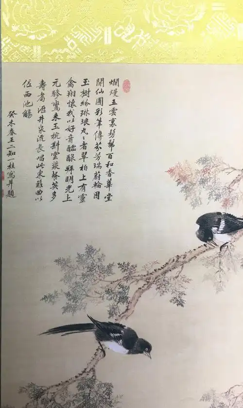 【精品推荐】翠柏双喜图