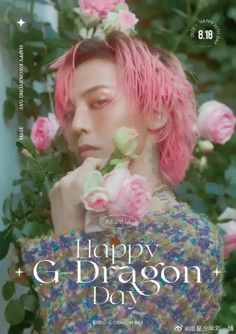 [#权志龙34岁生日海报#34岁,happy birthda - 抖音