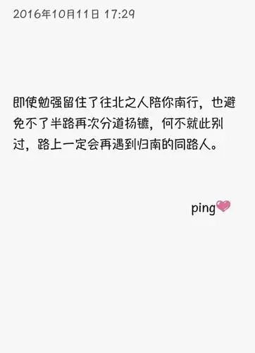 要相信一定会遇到同路人,不要强求不要心急.