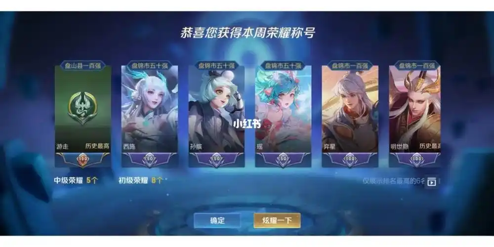 有人有金色的标标嘛,接我蹭蹭#王者荣耀  #王者荣耀上分