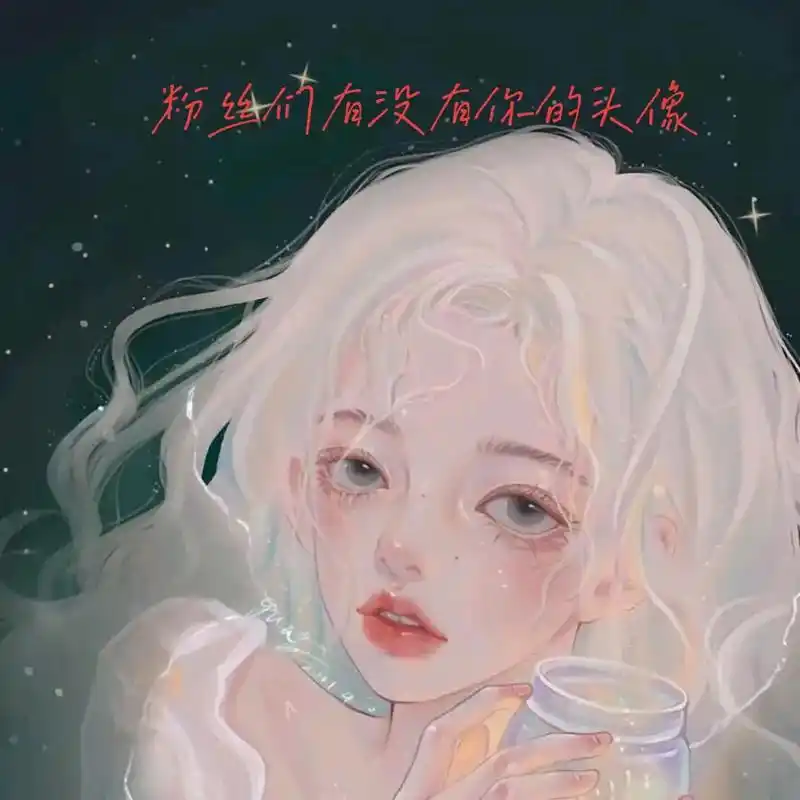 可爱女生头像 #动漫人物 #可爱风 - 抖音