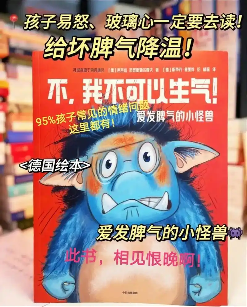 这个丑萌丑萌的小怪兽,脾气很臭,一点就炸! - 抖音