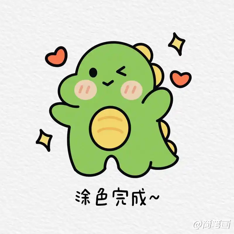 可可爱爱的小恐龙简笔画,看完一定会～#简笔画 #图文伙伴计划 - 抖音