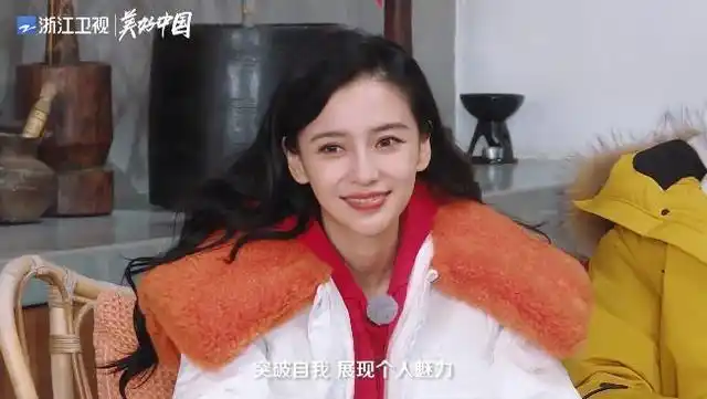 奔跑吧黄河新年聚会 angelababy收获的祝福太暖了|杨颖|郑恺|汪苏泷