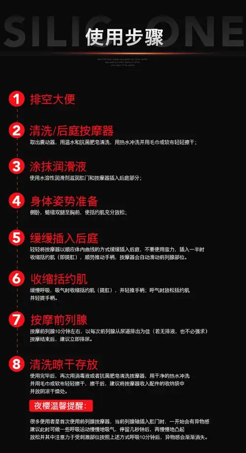 成人自慰器夜樱10频震动肛塞后庭火箭1号性爱情趣用品厂家批发