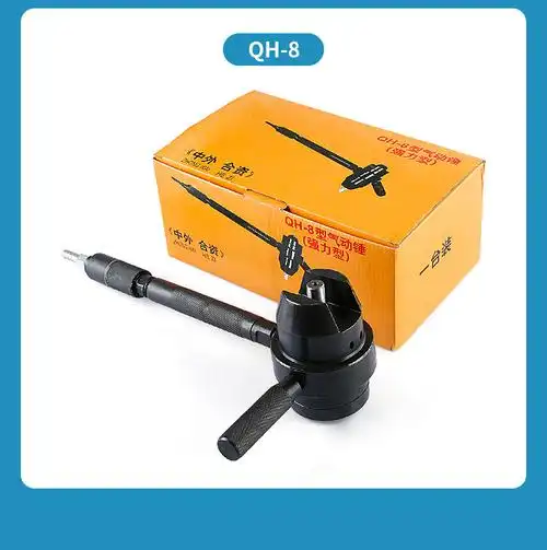 气动锤冲击气锤强力凿毛机手持式空气锤混凝土墙面石材荔枝面打麻 qh