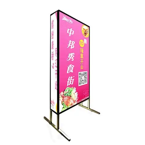三叶户外门头移动落地立式灯箱广告牌led双面灯箱