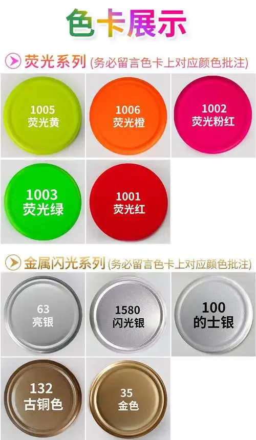 小艺荧光自动喷荧光黄夜光反光手动喷漆涂鸦防锈漆荧光黄色喷漆