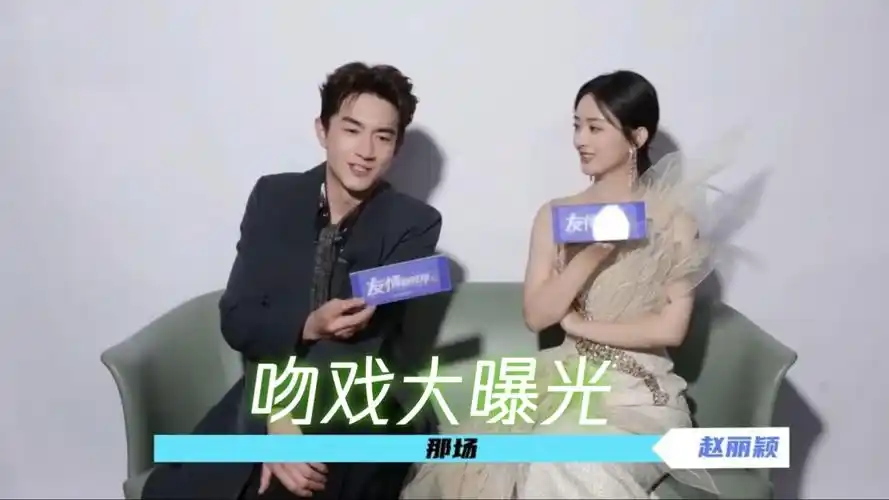 赵丽颖林更新吻戏幕后花絮大曝光,不爱拍吻戏原来是因为身高差太大!