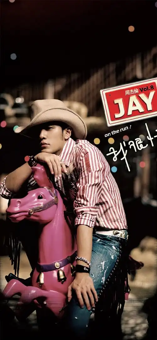 周杰伦专辑封面