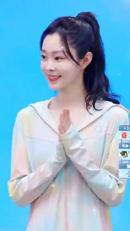 宋轶另一个冰淇淋是谁的