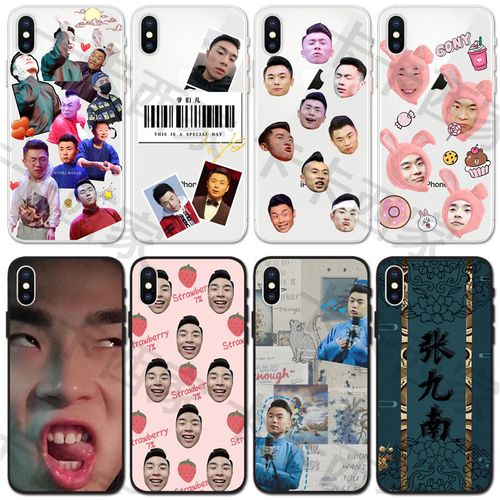 德云社张九南手机壳证件照签名适用oppo华为vivo苹果13小米12周边
