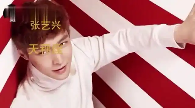 十二星座代表男明星谁是你老公激动,我的星座男神是大佬