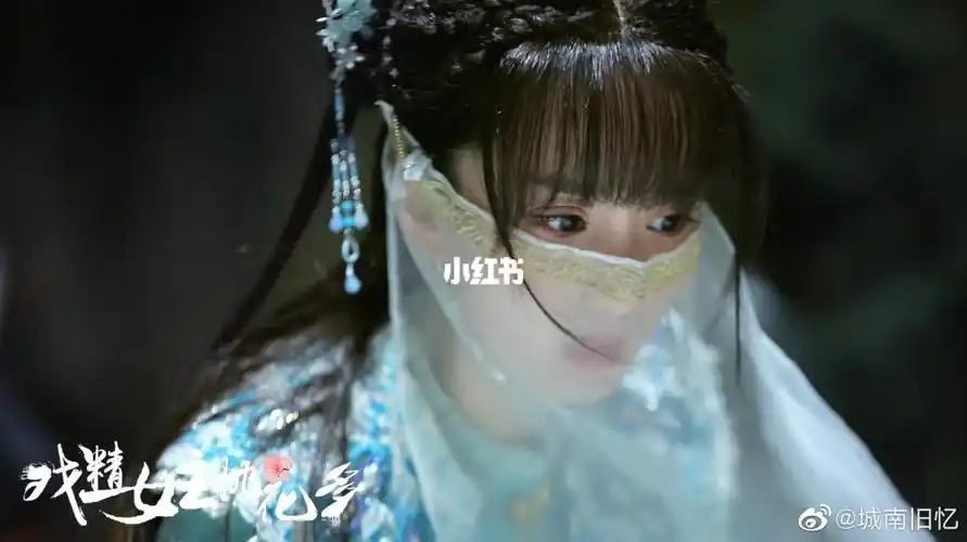 许晓诺古装造型