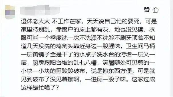 全网热议的妈妈假忙碌事件撕开多少全职主妇不堪的假面