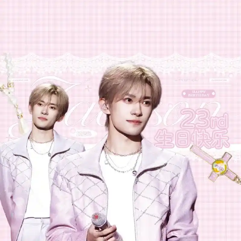 生日头像壁纸哝#千纸鹤 #玺子哥 #生日倒计时 #易烊千玺 - 抖音