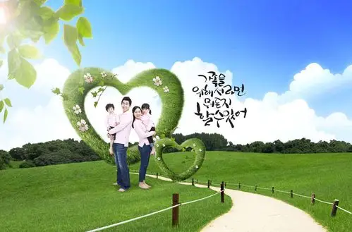 爱心花草与四口家庭psd素材