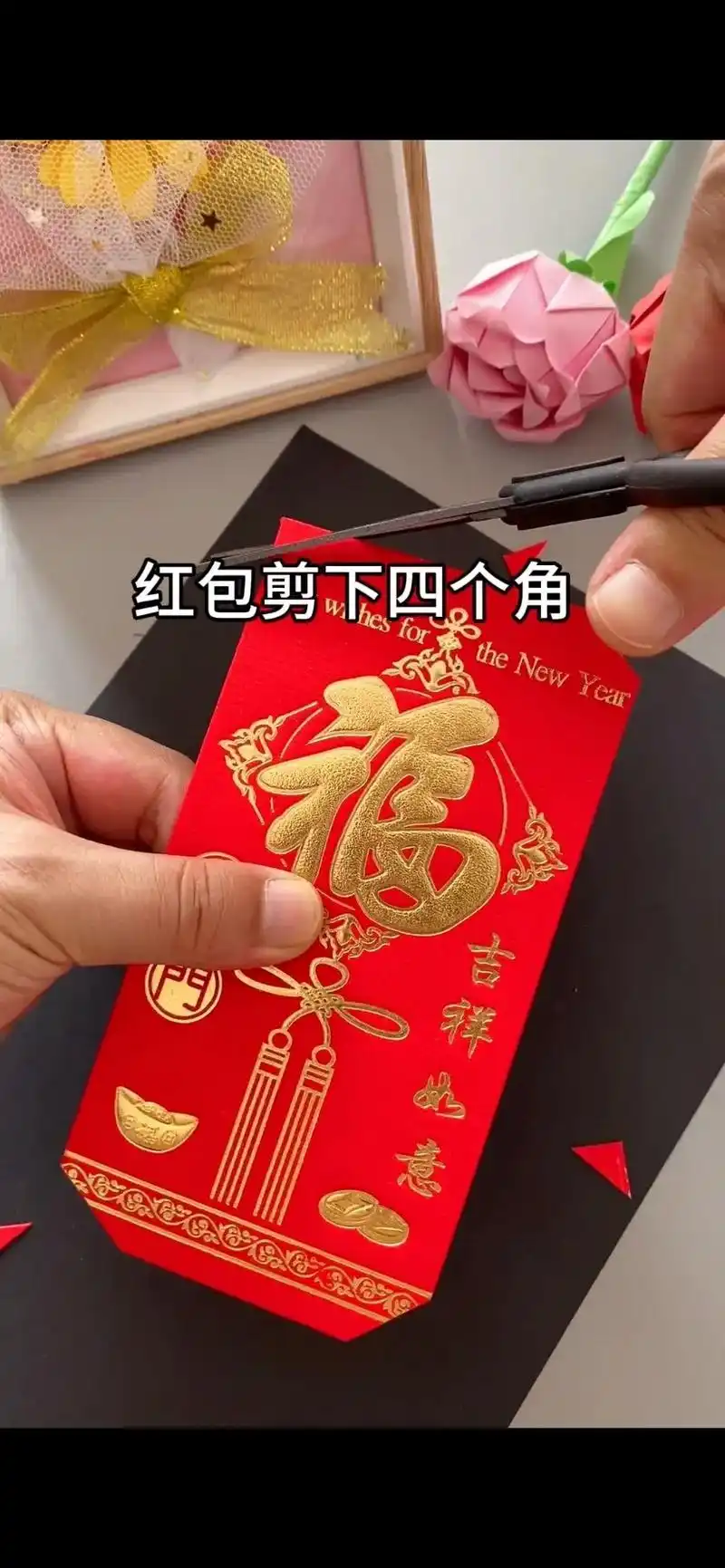 用家里的红包和孩子制作一个漂亮的手工灯笼吧#亲子手工 #手工 - 抖音