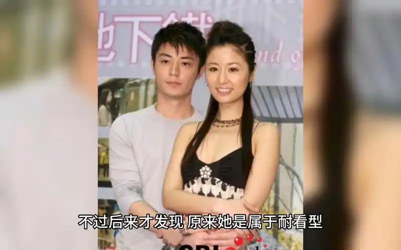 林心如这么一看,就知道为什么她能把霍建华追到手了!