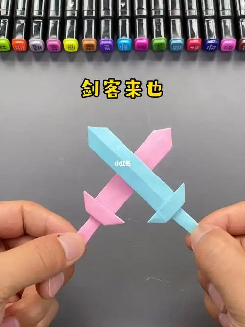 折纸 #育儿  #折纸教程 #折纸手工  #我的手工日常  #手工 #儿童手工