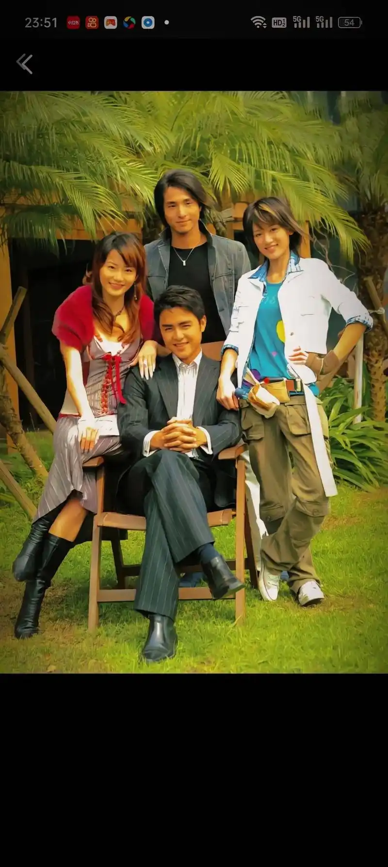 《王子变青蛙》来播回忆杀#明道#陈乔恩#王少伟和赵小侨.  - 抖音