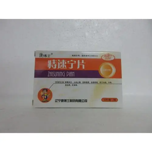 首页 商品详情 止痛/止血/消炎类 产品编号:sph00016432收藏商品