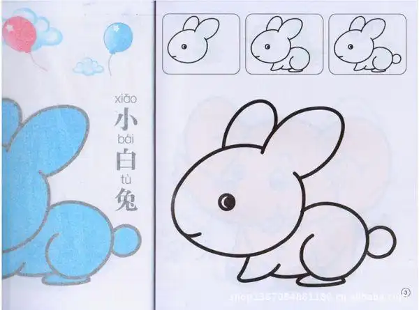 幼儿园简笔画描红本儿童涂色本练字帖36岁宝宝学画画启蒙绘画书简笔画