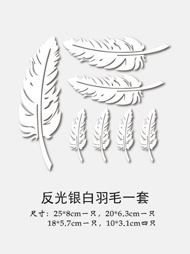 汽车个性贴花车贴纸装饰拉花贴画反光熊掌脚印爪子遮挡划痕随意贴