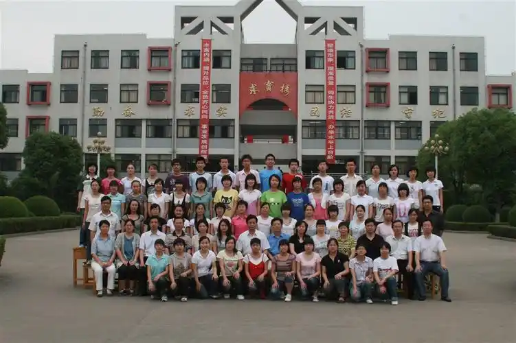 2009届高三8班毕业照