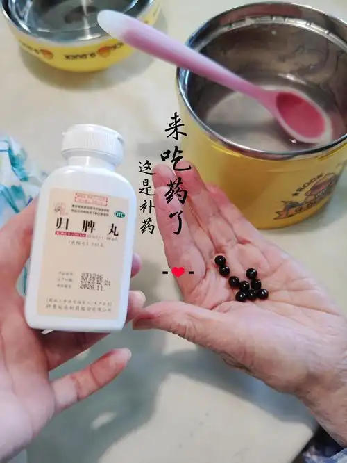 甚至毛孩子都可以吃的归脾丸!不仅仅补脾,是心脾同补的