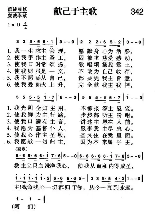 简介信息:|诗歌试听|加入收藏|错误反馈|打印歌谱|查看同名歌词