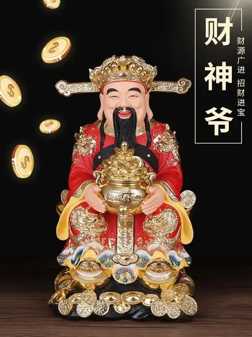 一折比干_请财神爷供奉招财家用店铺客厅办公室开业文神像摆件比干像