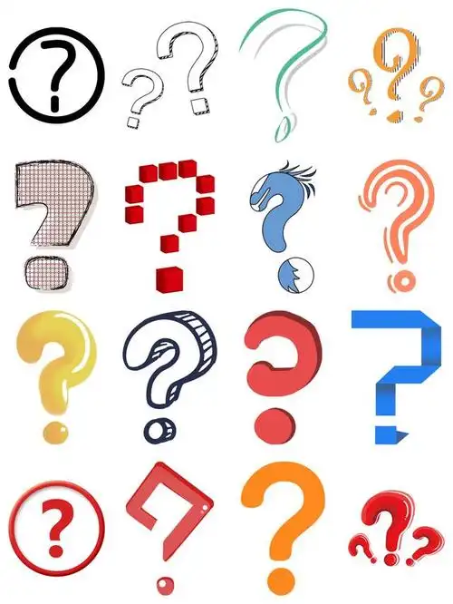 素材分享丨疑问号问号图标png免抠素材