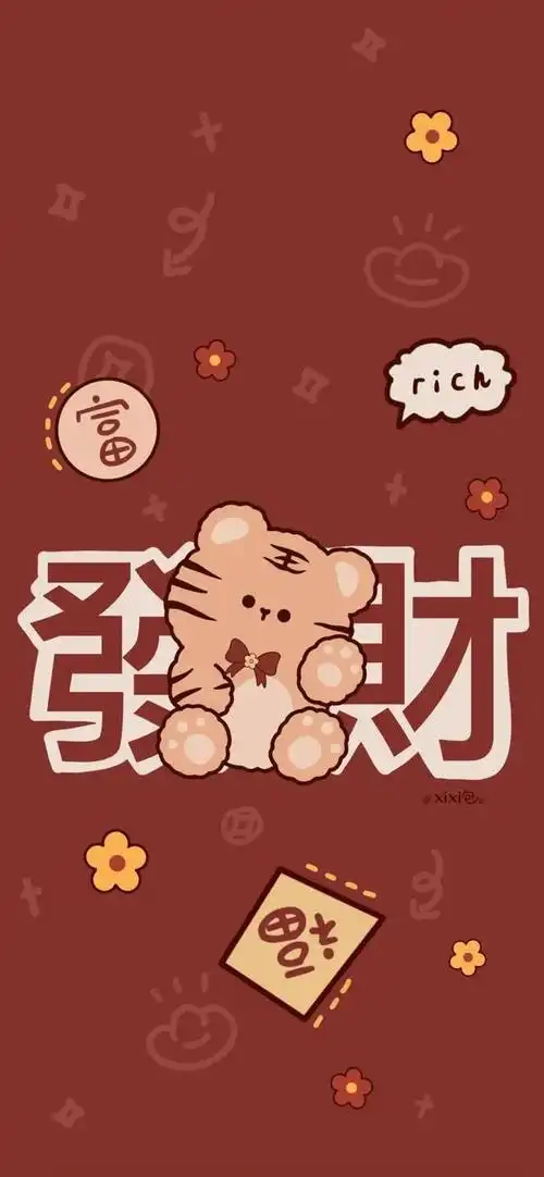 适合跨年发的图片,适合跨年发的图片抖音(2020跨年壁纸)