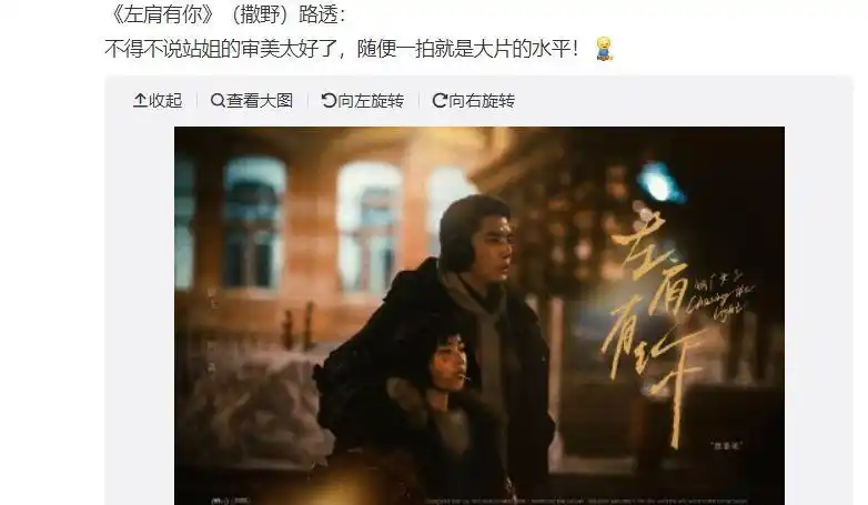 一见倾心再见心梗