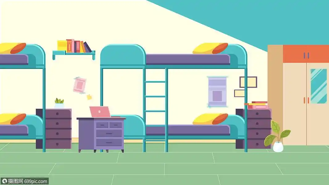 宿舍寝室