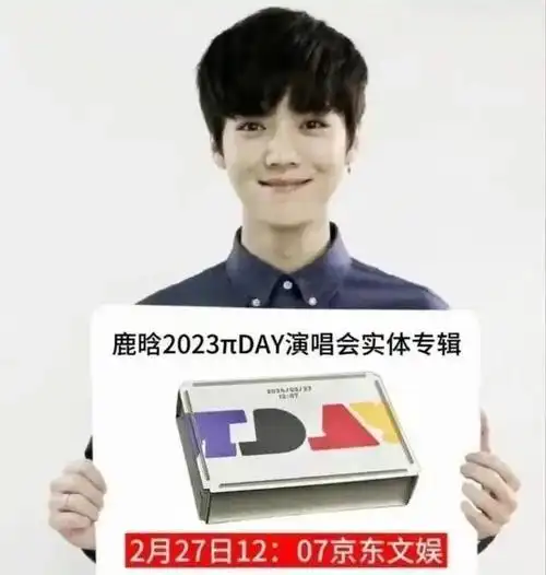 顶流男明星被曝塌房鹿晗黄子韬白敬亭不幸上榜