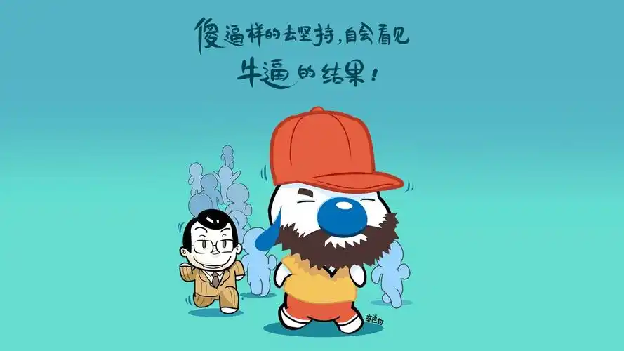 辛巴狗神经语录可爱卡通文字控壁纸