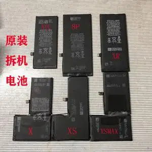 p原装8p拆机苹果6s更换7p电池8x德赛se正品7plus原厂广鑫达数码城8