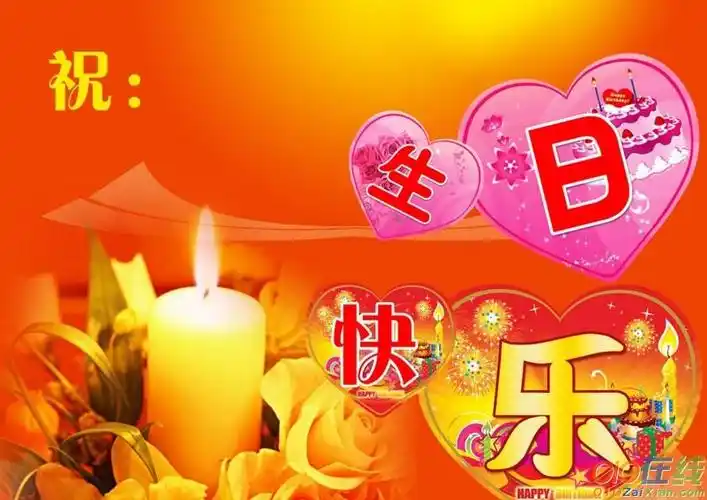 领导生日感人祝福语