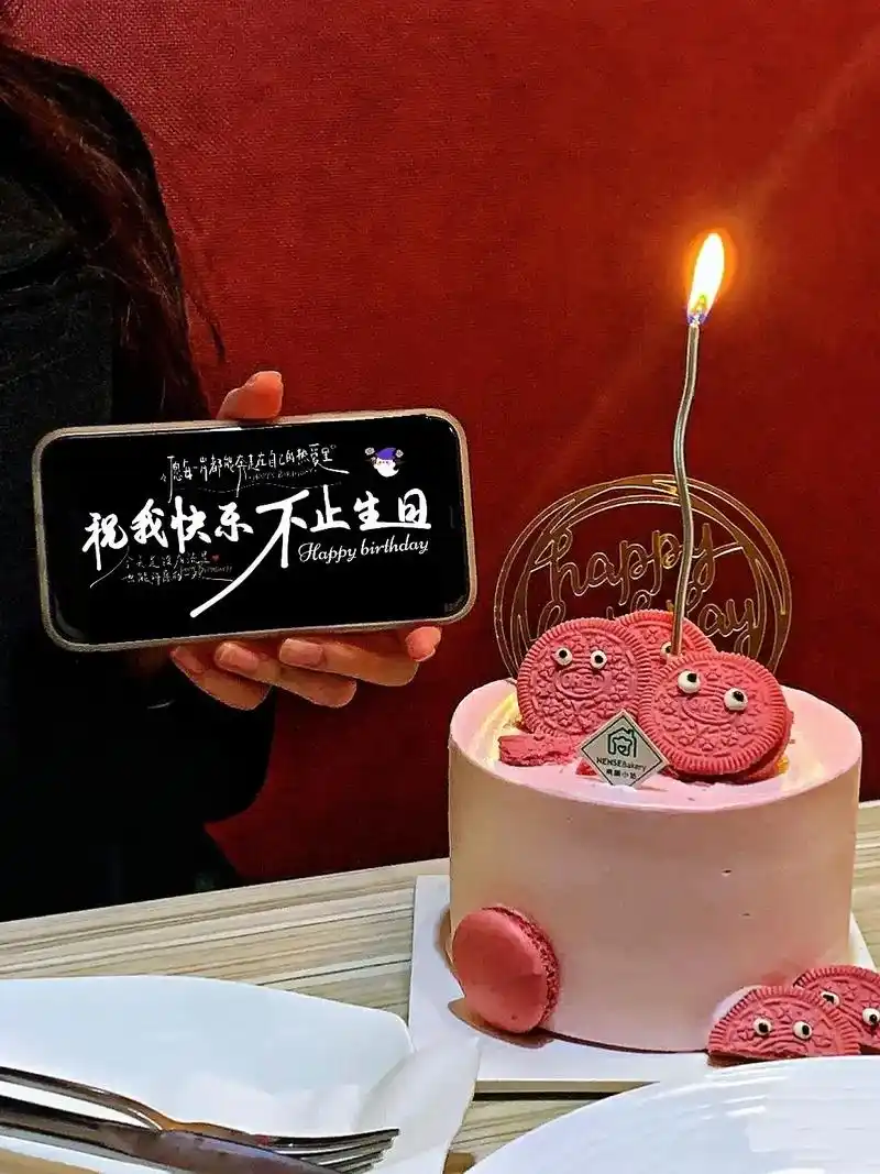 手写祝我生日快乐图片|生日横屏壁纸配图.|生日文案|生日背景 - 抖音