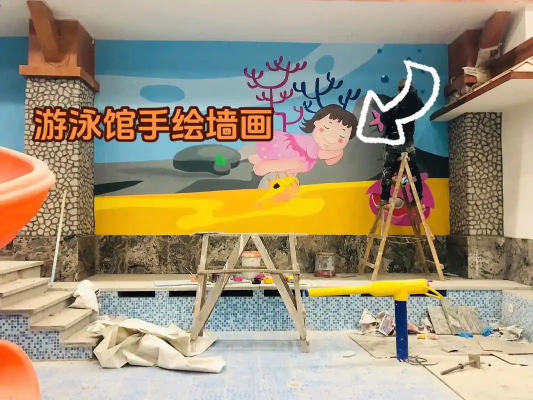 游泳馆手绘墙画#游泳馆墙体彩绘#游泳馆彩绘涂鸦#游乐场水上乐 - 抖音