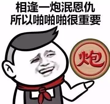 啪啪啪啪啪啪啪啪啪,打屎你(金馆长)啪啪啪啪啪啪(打死你丫的)男女