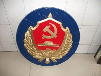 国家安全局徽标