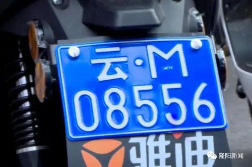 【隆阳·民生】黄绿蓝三种牌照 你的电动车该挂哪一种?