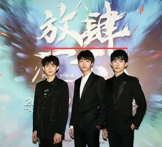 关晓彤跟三小只同台身高成为参照物王源有点尴尬