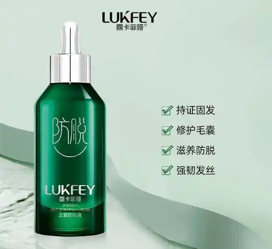 排名第一的防脱生发产品是什么好用榜单分享别错过