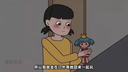 谨防人贩子,我差点被人拐了,蛋泥动画