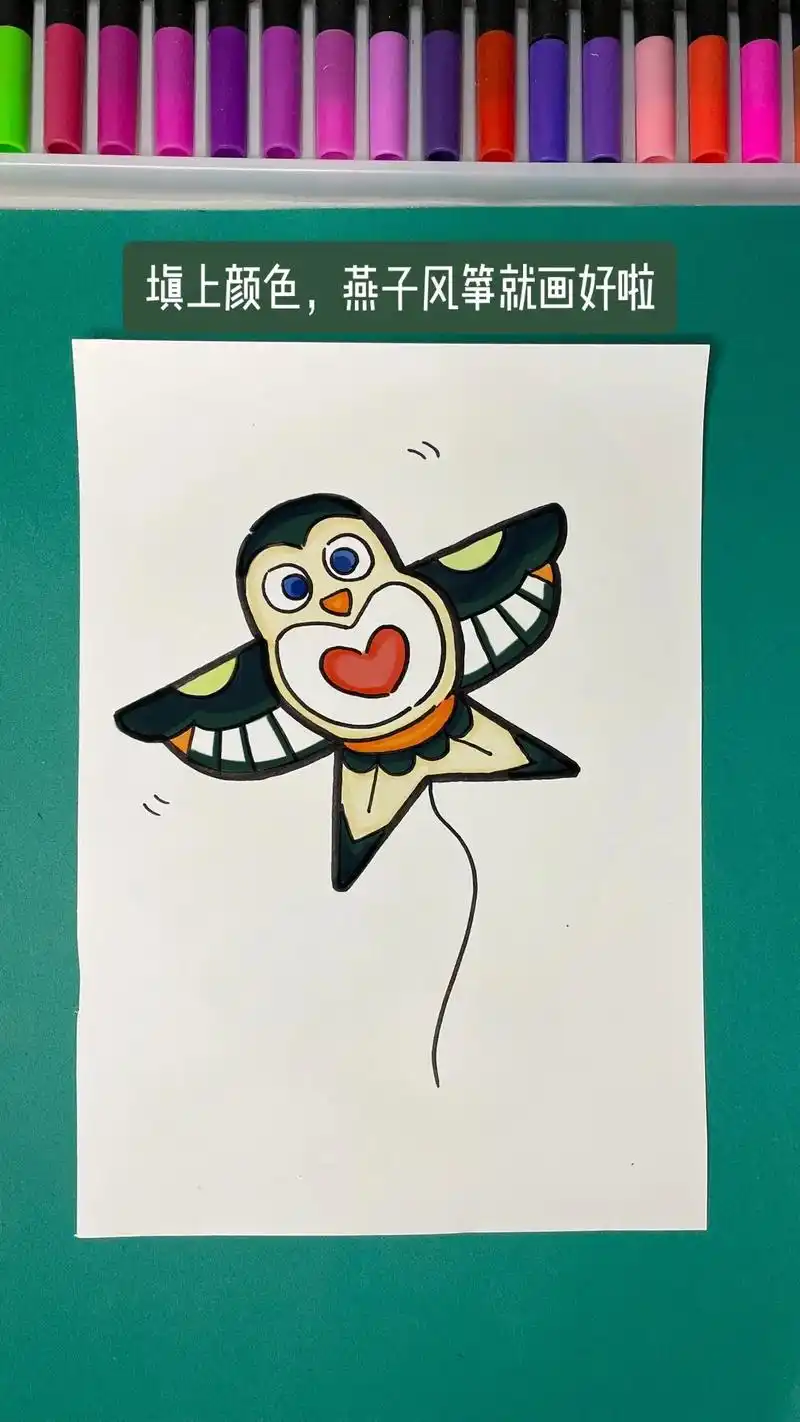 有手就会的燕子风筝画法.风筝简笔画教程来咯 #简笔画 #简笔 - 抖音